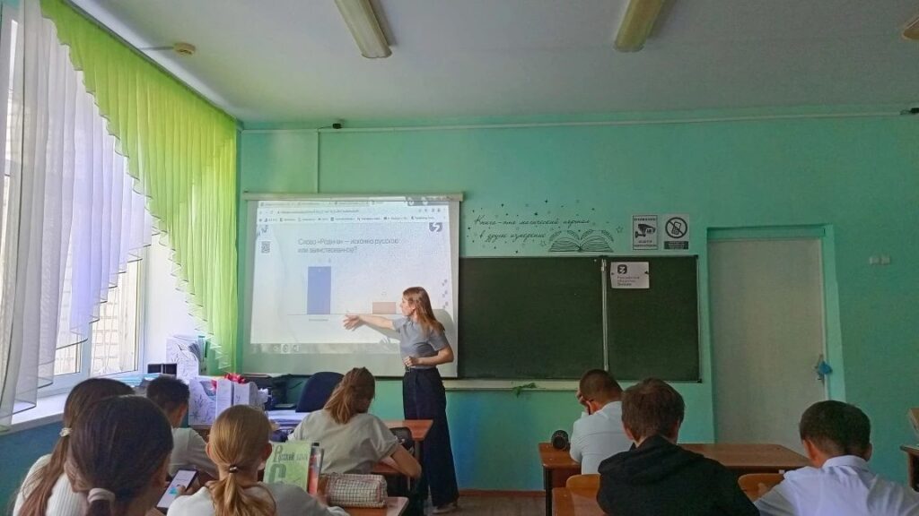 Фотография с мероприятия Язык мой - друг мой